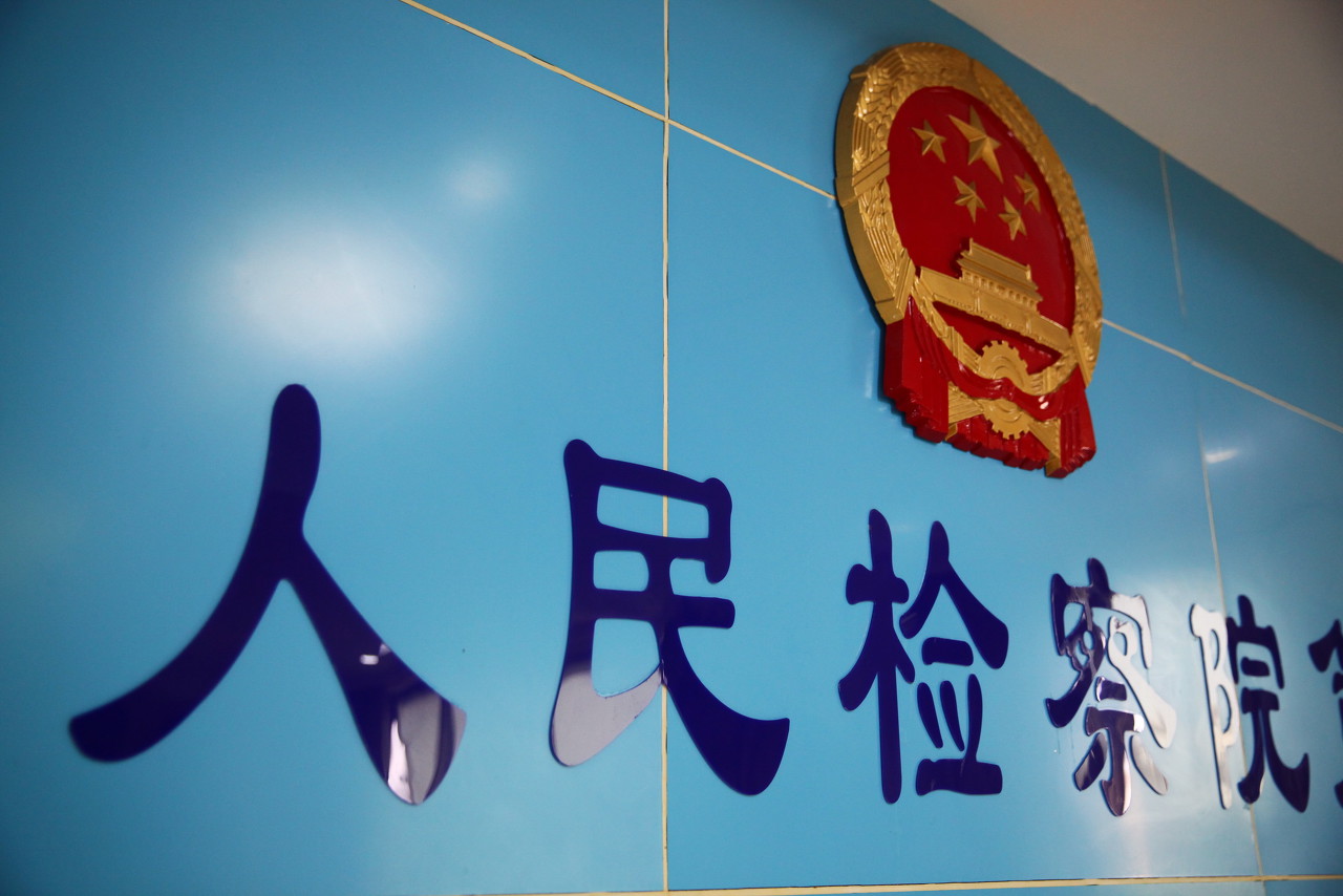 ����:���������ձ��Ϸ��λ��I�̭h��