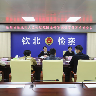 �V���J�ݚJ���^(q��):������δ�����˼Ҍ����_���ٱO(ji��n)�o��