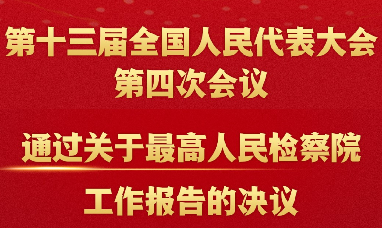 �������z��Ժ������(b��o)���Qͨ�^(gu��)��