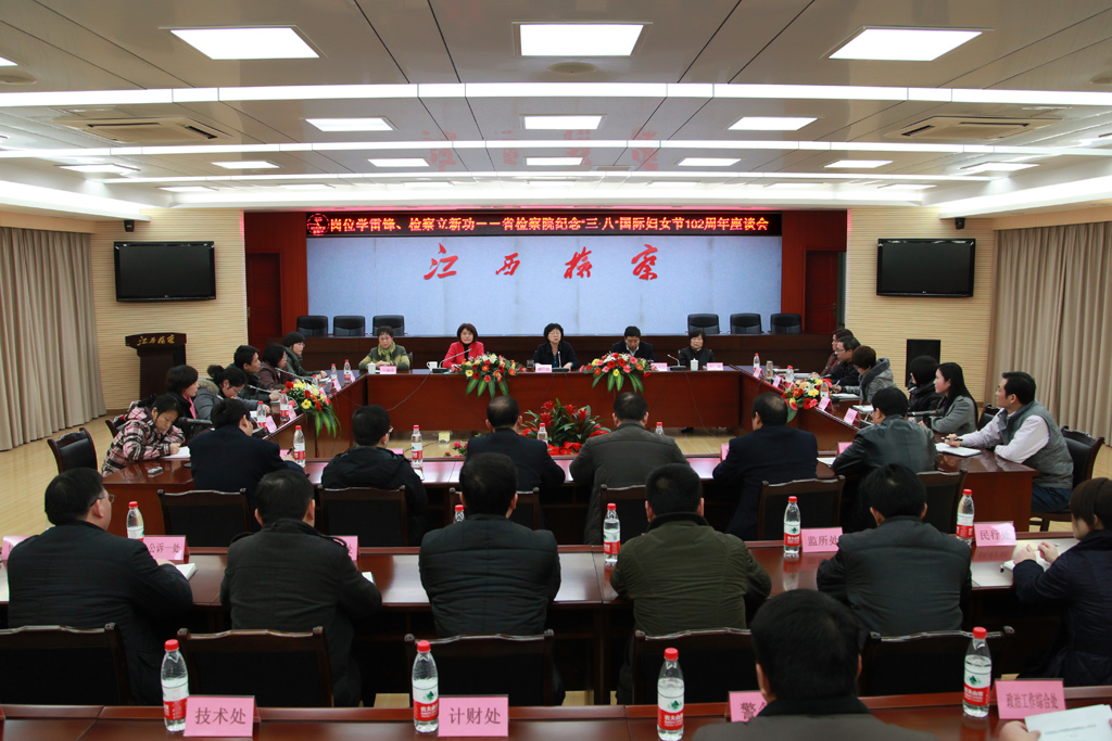 ����ʡ�z��Ժ�F(xi��n)���k���˴�������h