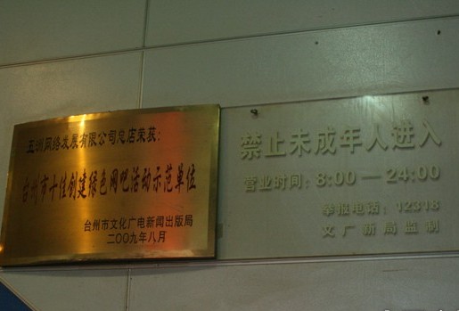 �_�ݹ������W(w��ng)�Ɍ�(sh��)�еȼ������� ���ИI(y��)����