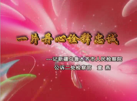 ͯ��:һƬ��������\