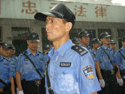 ���㾯����־��:��η������