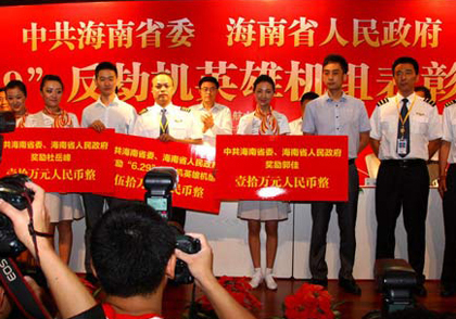 ���ٙC��ʿ:�½��ٙCҊ�x����