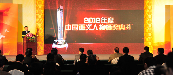 2012����Ї����x�����C���F��