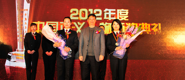 �z���Ո����L��ѩ���c�ӱ��䰲�Йz��Ժ