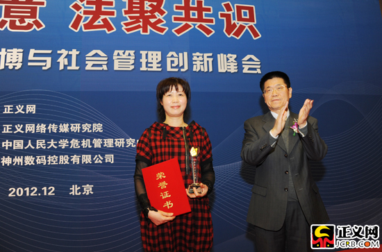 ������(li��n)����ϯ��������ԭ���l(f��)�������ƽ��@����λ�C��