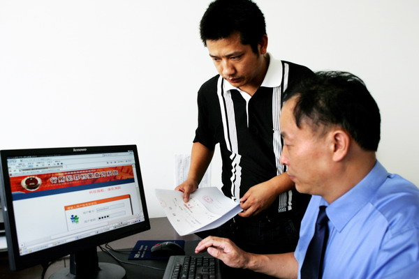 ���������:�������V�n����ԃ�C��