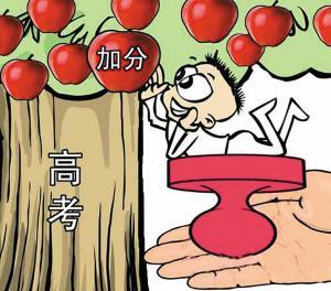 ý�wՄ��ɽ�߿��ӷցy�󣺼ӷ֣����ܜp��ƽ