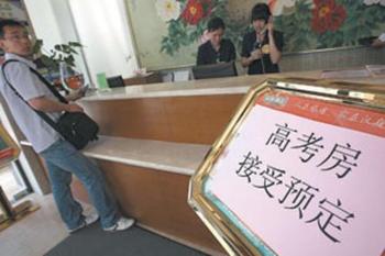 ���߿��M�Еr�����߿��������߿��͡�����