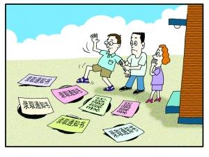 ���ȡ֪ͨ���M���w��׷ۙ��������ҎԺУ�Ƿ�����