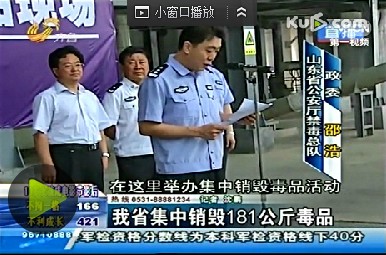 ɽ�|�����N��181���ﶾƷ