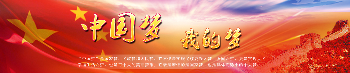 �Ї�(gu��)��(m��ng) �ҵĉ�(m��ng)