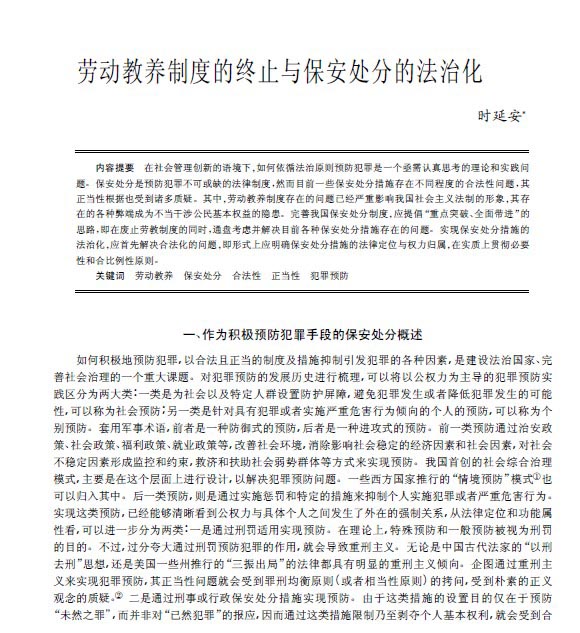 �r(sh��)�Ӱ�:���ڄ�(d��ng)���B(y��ng)�ƶȵĽKֹ�c����̎�ֵķ��λ���