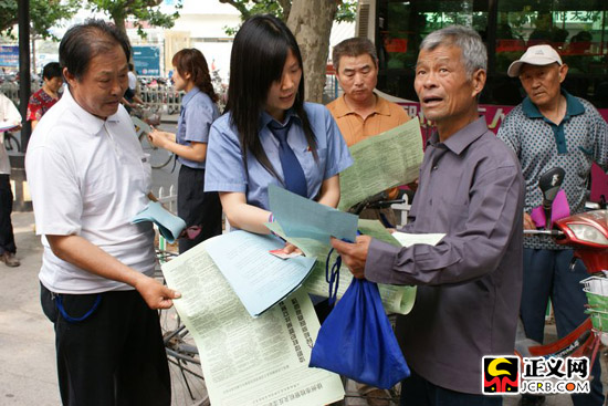 �e�OͶ��ƽ���Ї����O