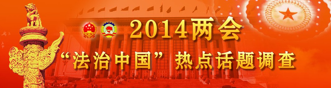 2014ȫ���ɕ��{��