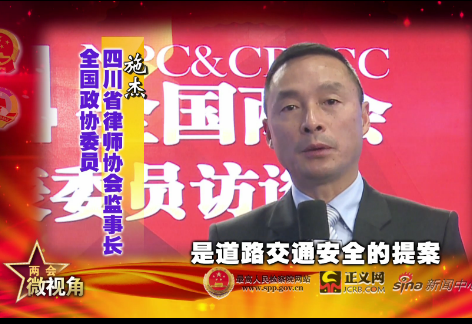 ȫ�����fί�T ʩ��