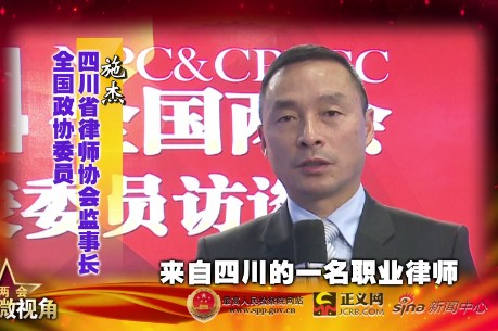 ȫ�����fί�T ʩ��