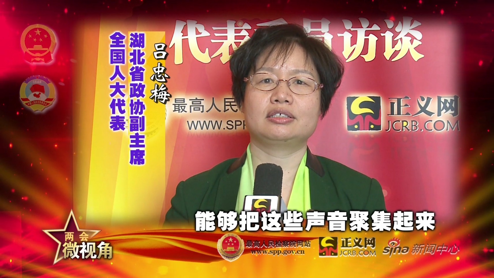 ����ʡ���f����ϯ ����÷