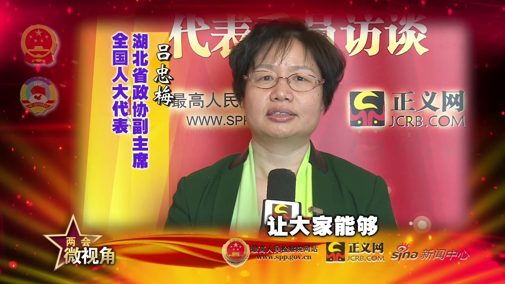 ����ʡ���f����ϯ ����÷