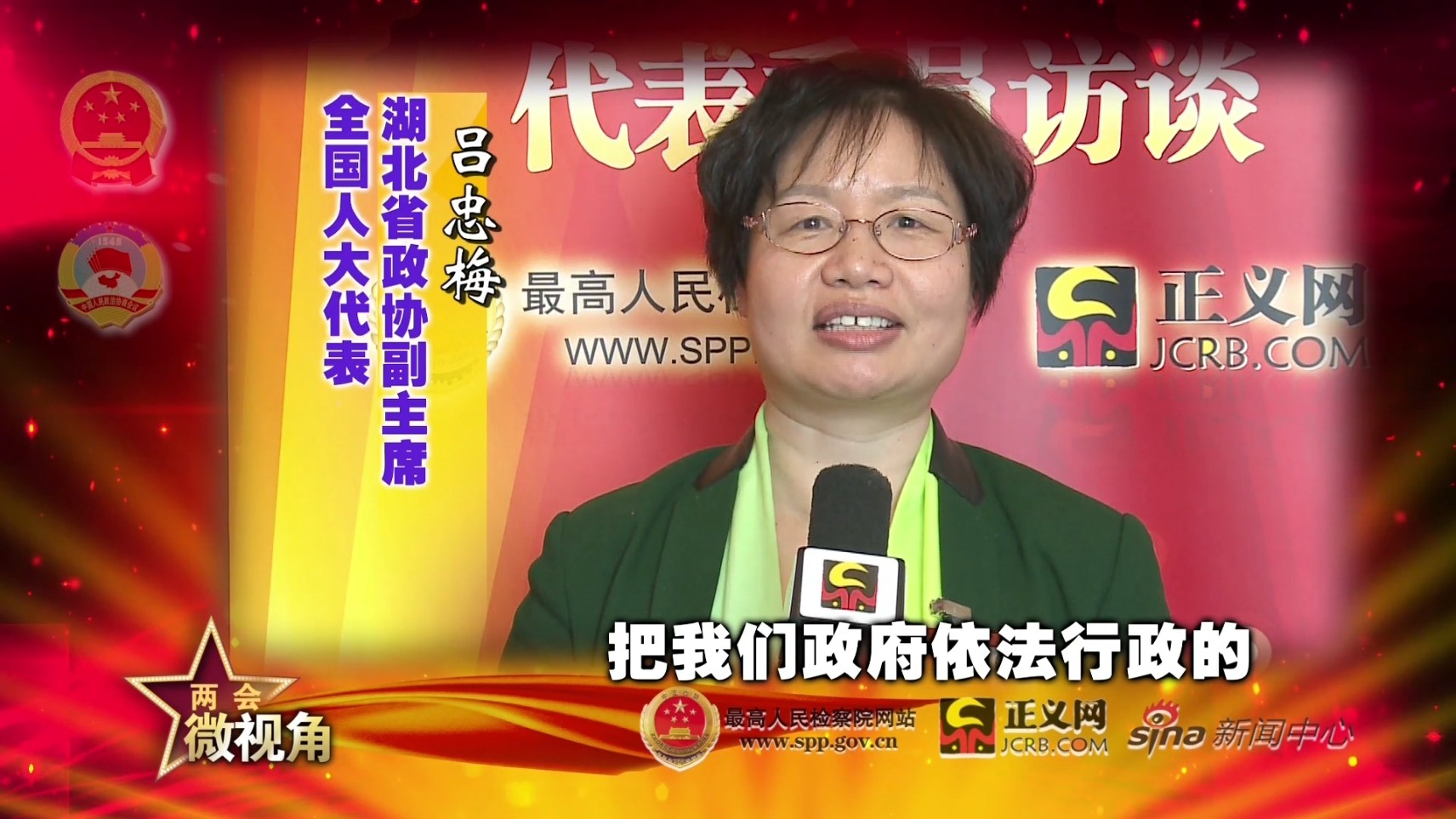 ����ʡ���f����ϯ ����÷