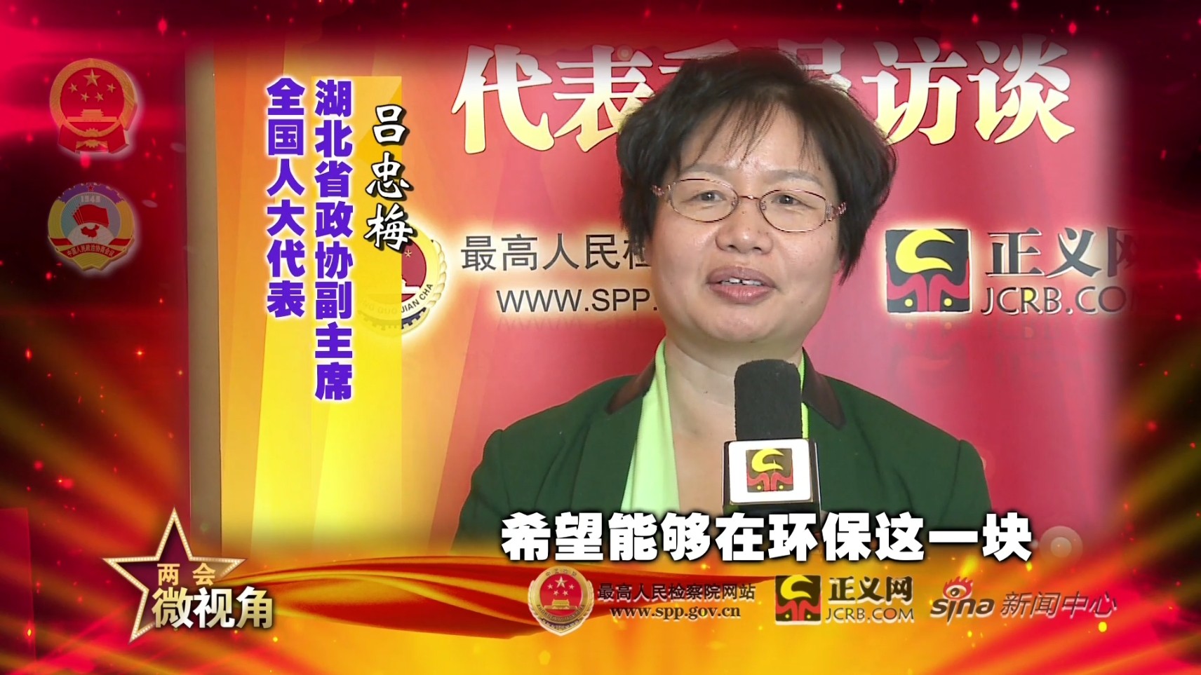 ����ʡ���f����ϯ ����÷