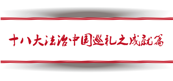 �D��ʮ�˴����Ї�Ѳ�Y֮�ɾ�ƪ