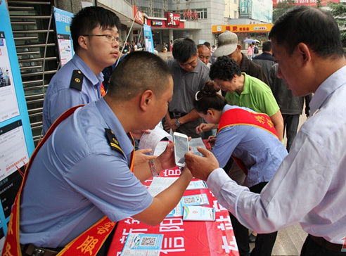 �ؑc���ϙz��Ժ�_ͨԓ���ׂ�����΢��ƽ�_