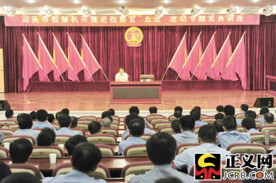 ���^�Йz��Ժ�_չ���}�I���v��