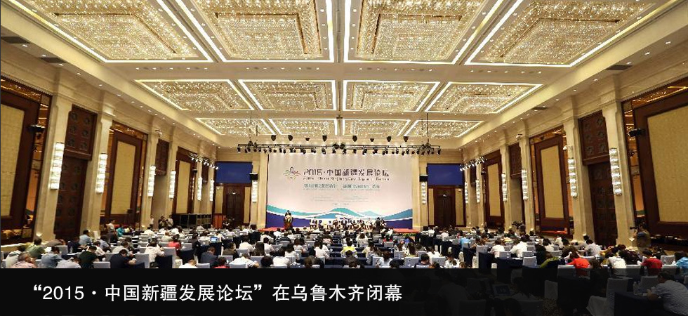 ��2015���Ї��½��lչՓ�����ڞ���ľ�R�]Ļ