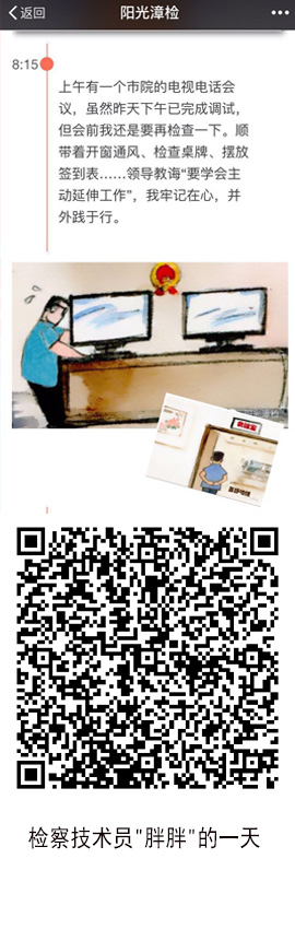 6.������ƽ�Йz��Ժ