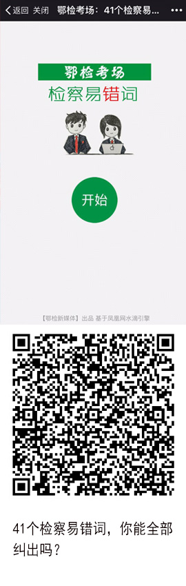 1.����ʡ�z��Ժ