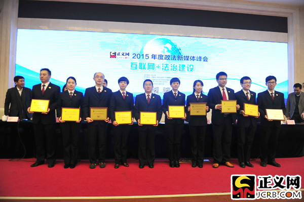 獲獎(jiǎng)代表合影留念