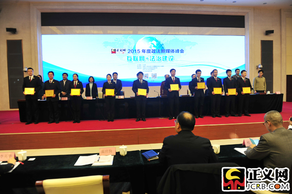 獲獎(jiǎng)代表合影留念