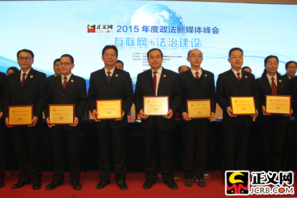 獲獎(jiǎng)代表合影留念