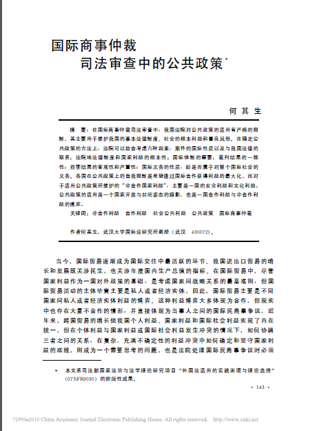 ������:�����H�����ٲ�˾�������еĹ������ߡ�