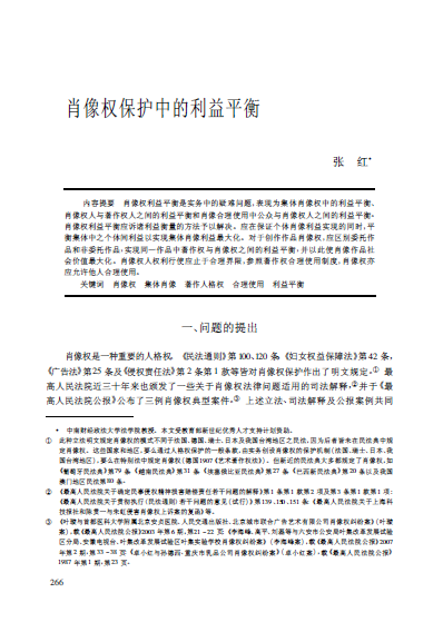 ���t:��Ф��ౣ�o�е�����ƽ�⡷