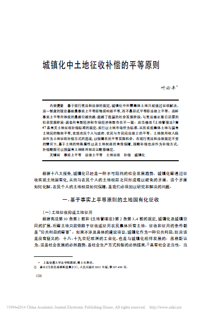 �~���S:����悻������������a����ƽ��ԭ�t��