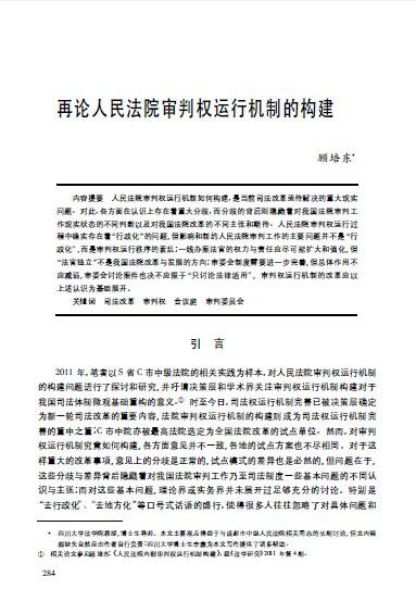 ����|:����Փ����Ժ���Й��\�ЙC�ƵĘ�����