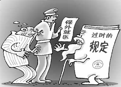 ����O�����Ҏ��:��ס�ӱ����P��ͨ��