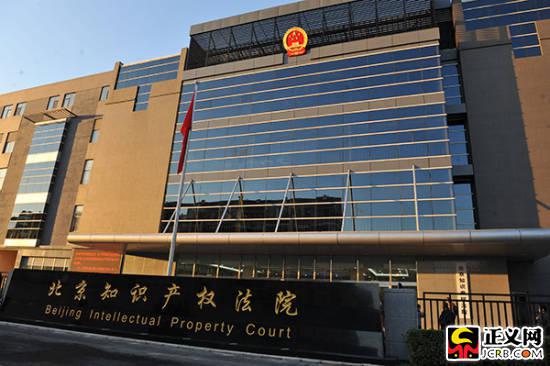 �P���ڱ������Ϻ����V���O��֪�R�a�෨Ժ�ěQ��:�Mһ���ӏ�֪�R�a��˾�����o