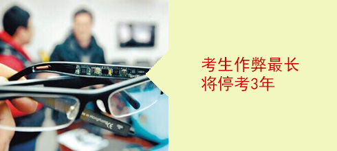 �����������L��ͣ��3��