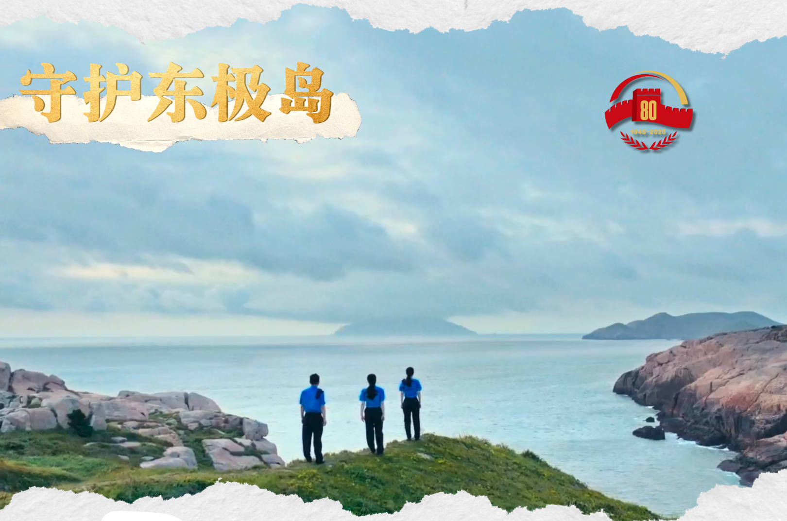 ��׷�����ӛ�����o(h��)�|�O�u��83����l�ں��l(w��i)����˹���衱�����I�ȵ�ӛ����