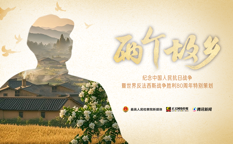 �o(j��)�Ƭ���ɂ����l(xi��ng)��| 80����ǰ�������o��ʿ���˂�Сʯ�����s�ְѱ����������