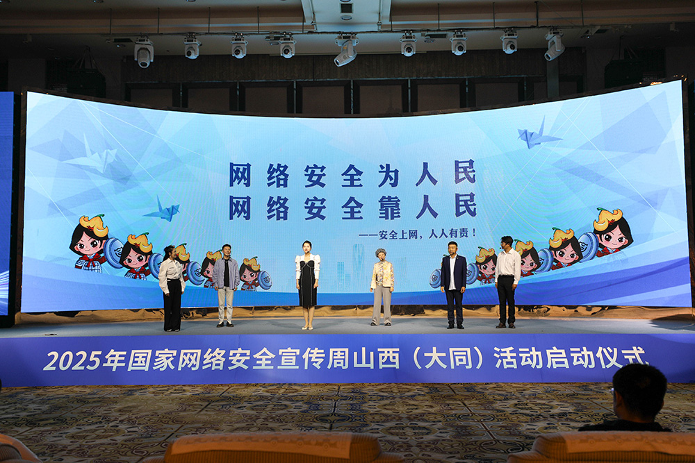 2025����ҾW�j��ȫ������ɽ����ӆ���