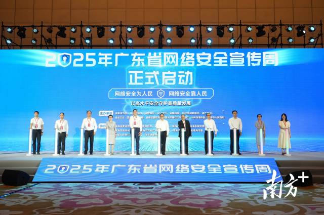 2025��V�|ʡ�W�j��ȫ���������麣�_Ļ