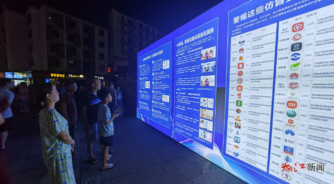 ����ʡ��ʮ���á����ҾW�j��ȫ�����ܡ���ʽ����