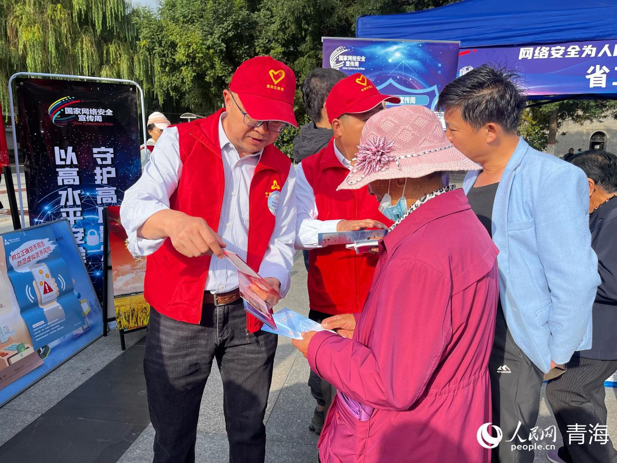 �ຣʡ�W�j��ȫ�����܆���