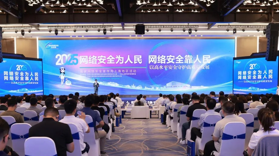 2025����ҾW�j��ȫ�������Ϻ��؅^����_Ļ