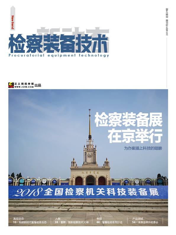 �z���b�似�g�ӑB